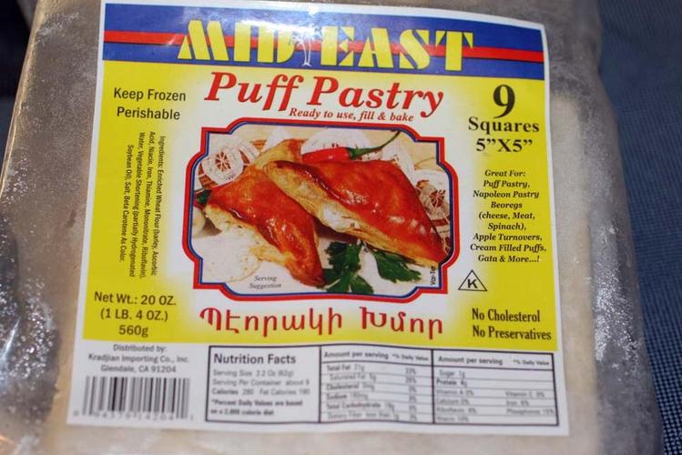 DOUGH MID EAST PUFF PASTRY 5X5